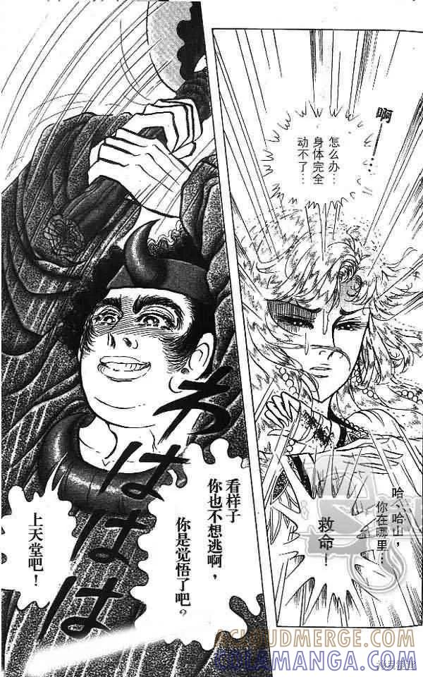 第81页