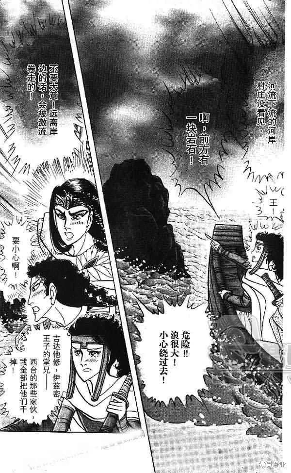 第87页