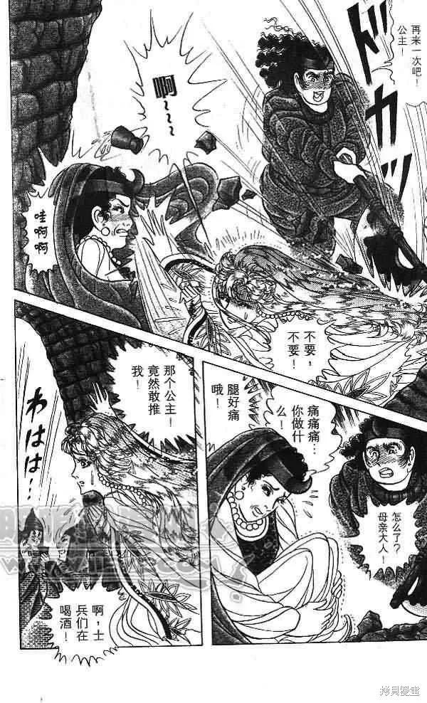 第88页