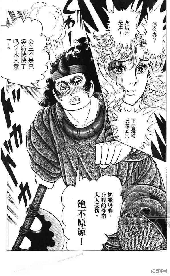 第91页