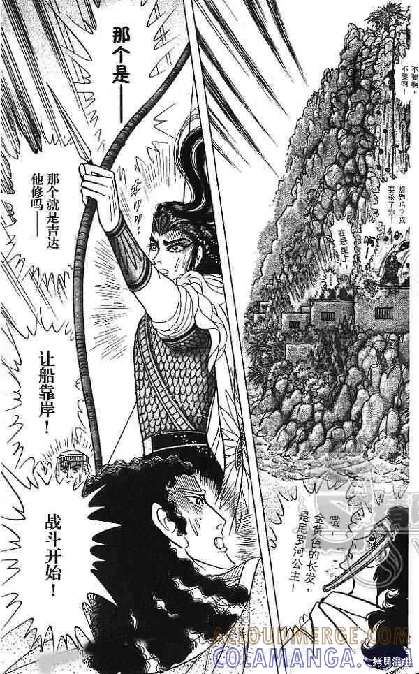第97页