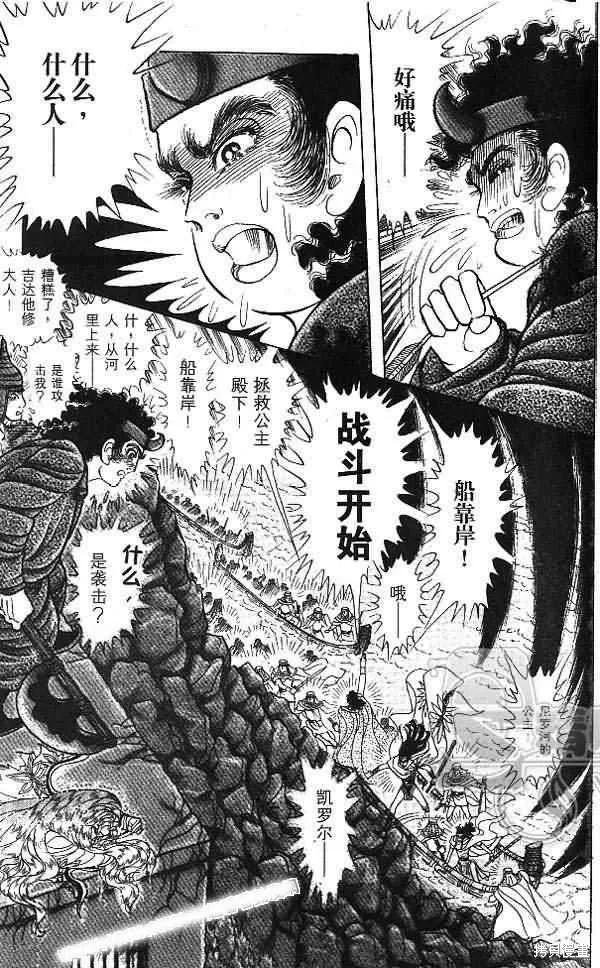第99页
