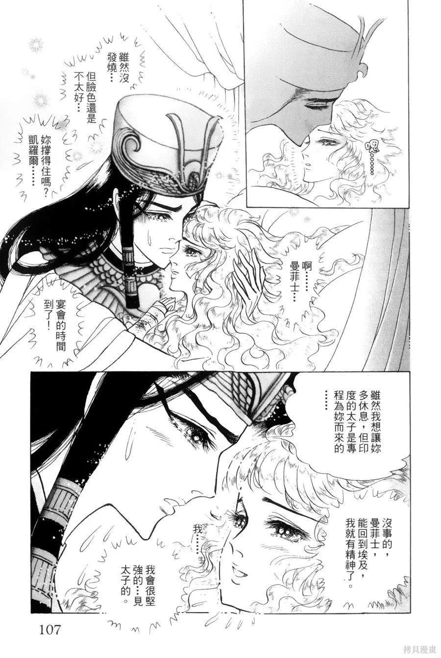 第100页
