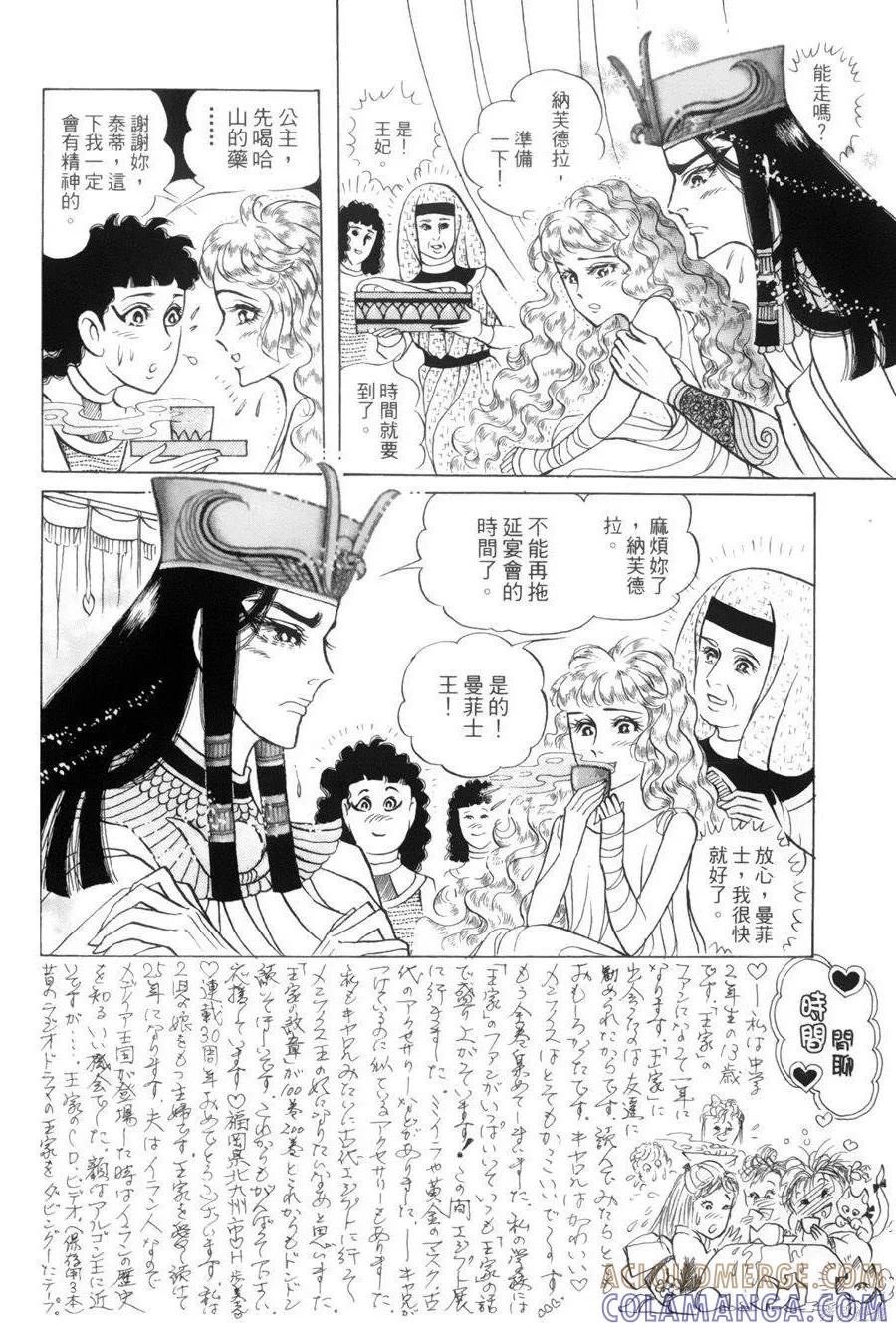 第101页