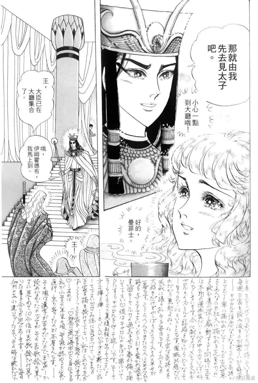 第102页