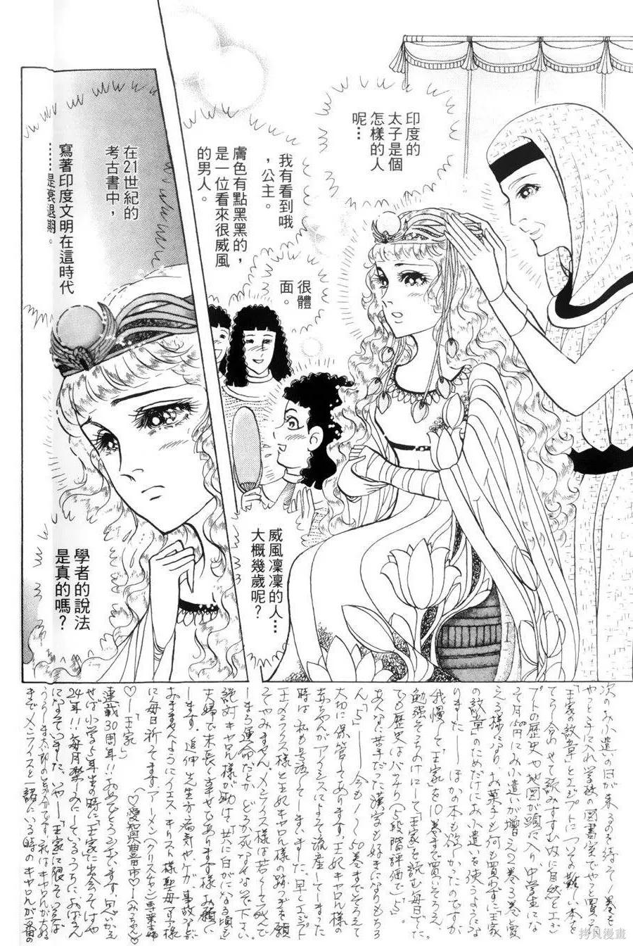 第103页