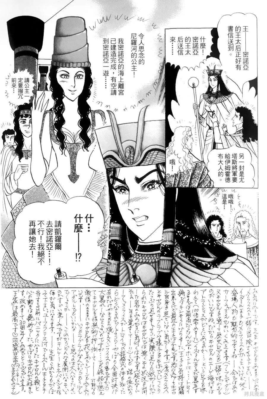第104页
