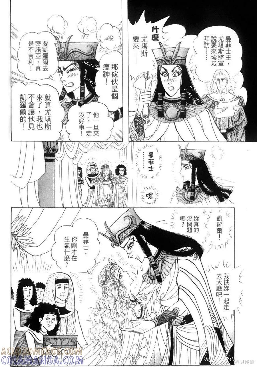 第105页