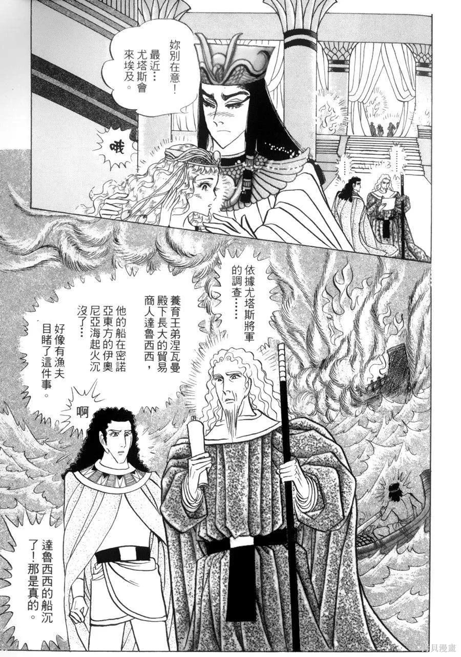 第106页
