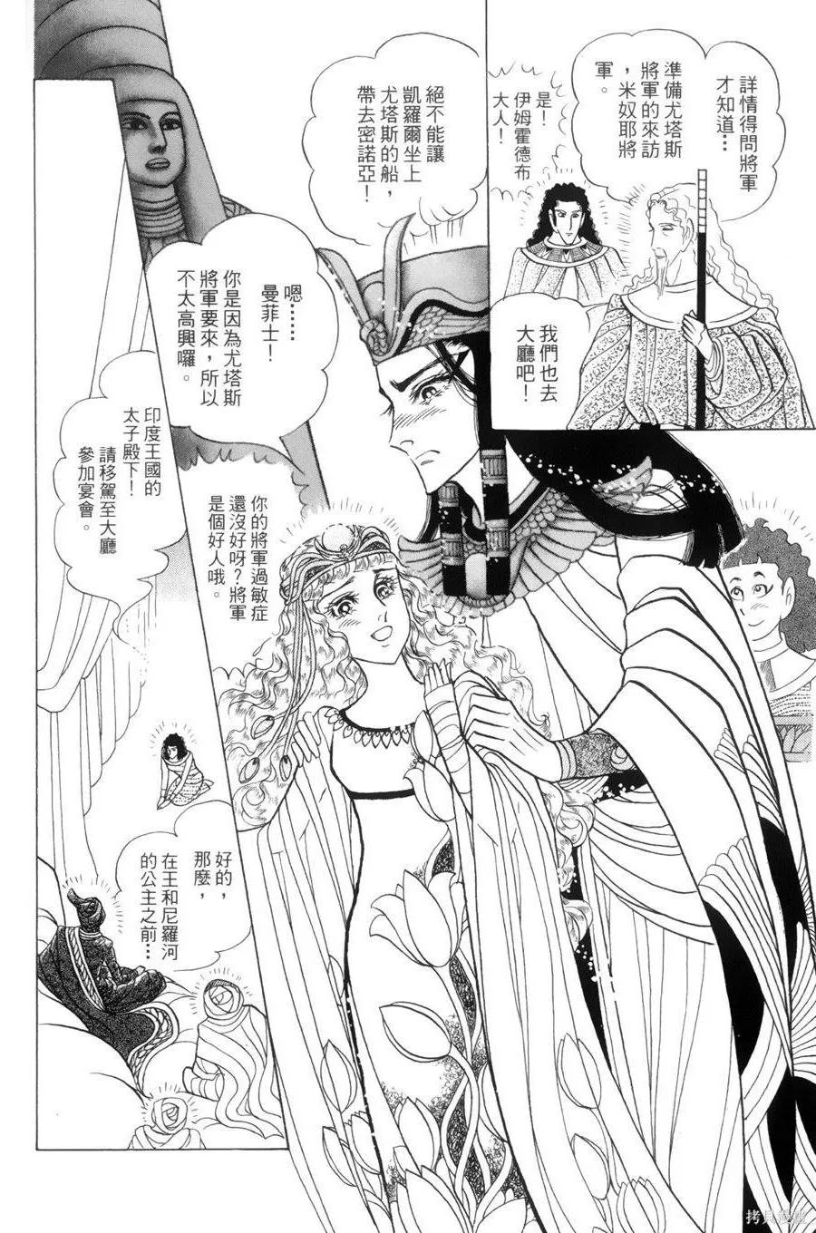 第107页