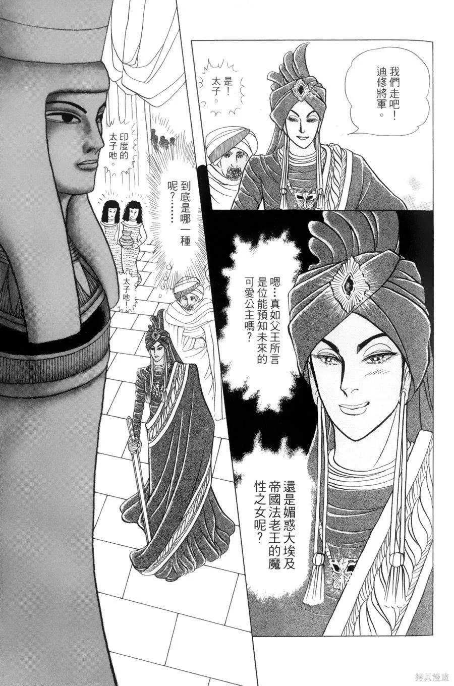 第108页