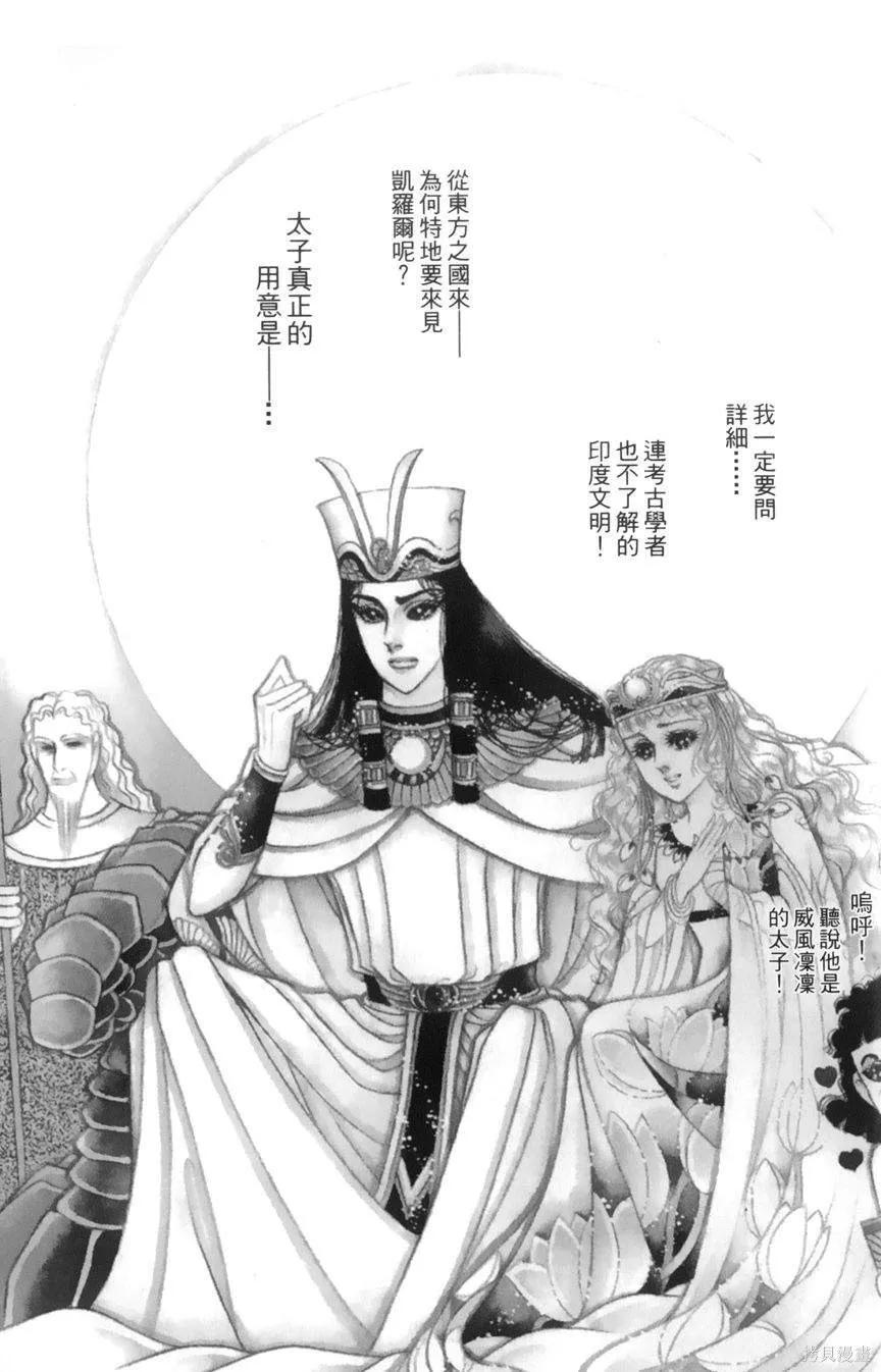 第110页