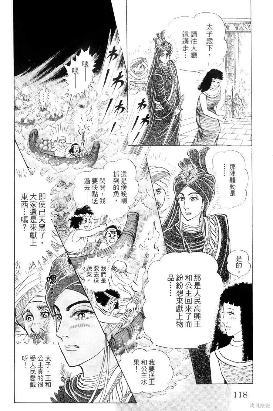 第111页