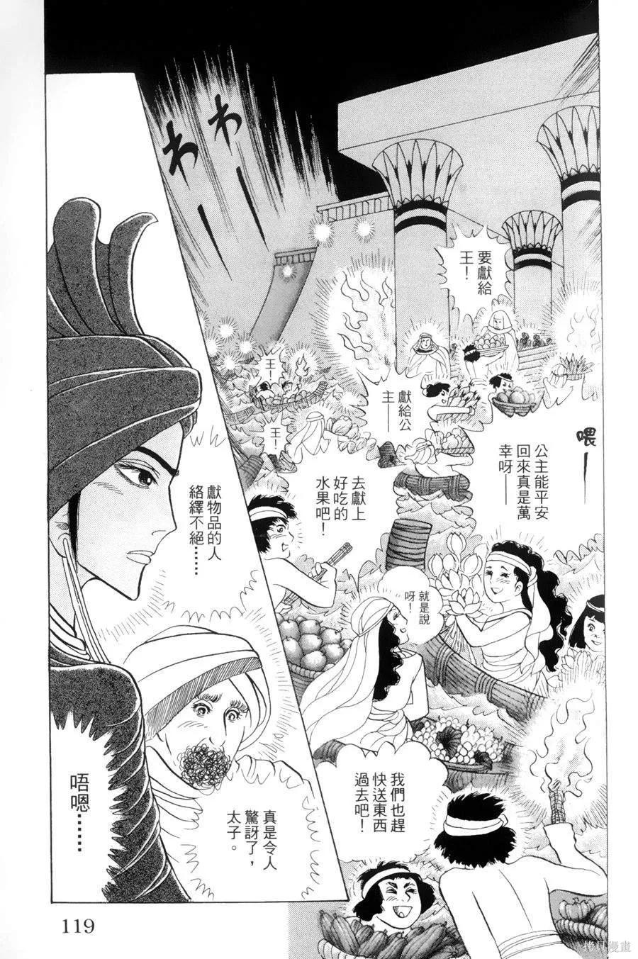 第112页