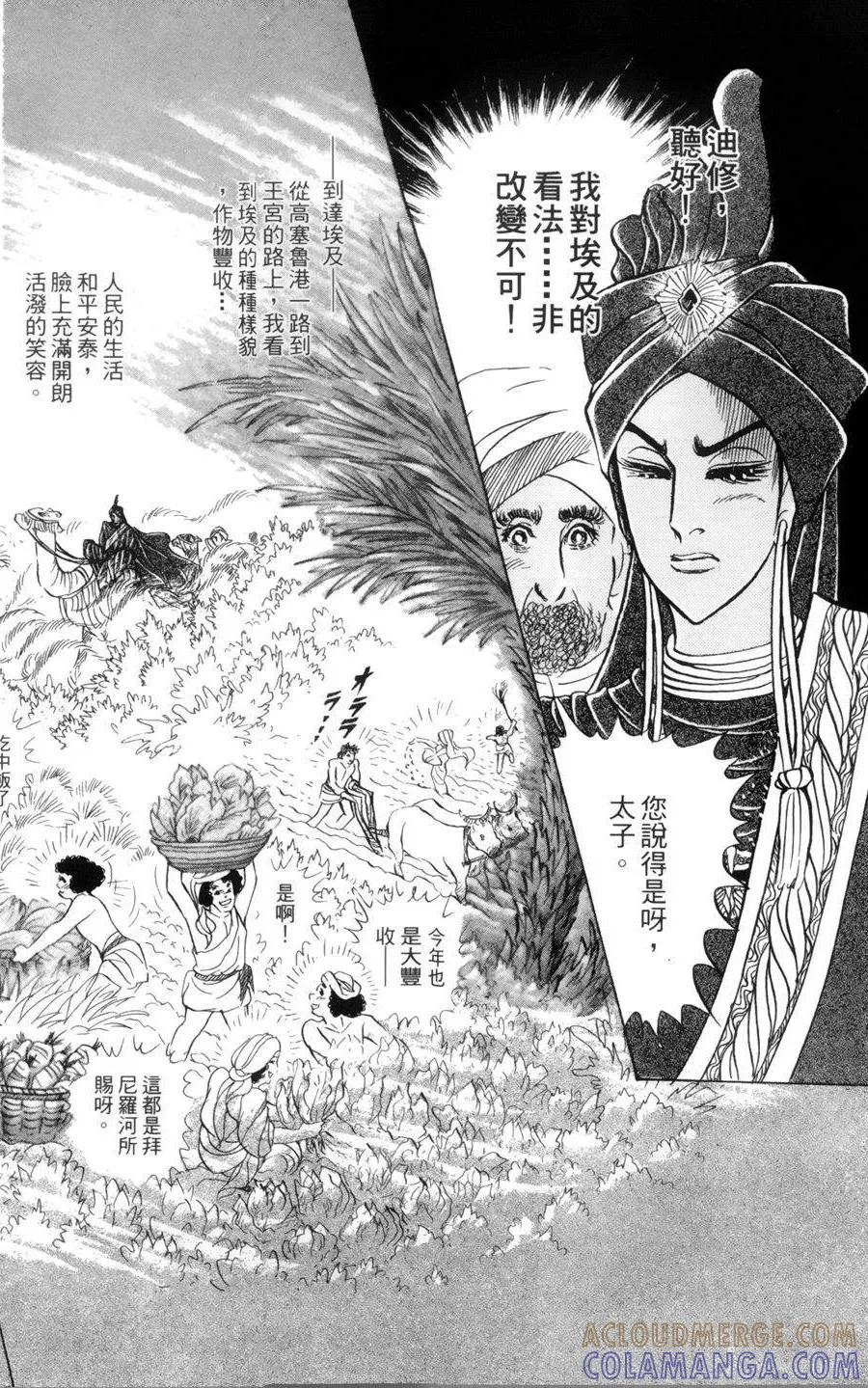 第113页