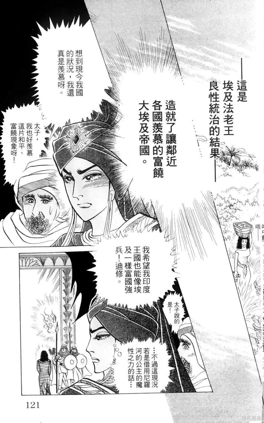 第114页
