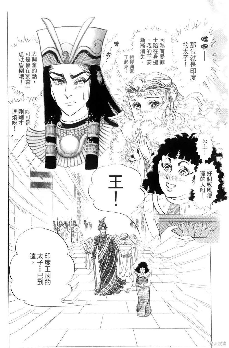 第115页