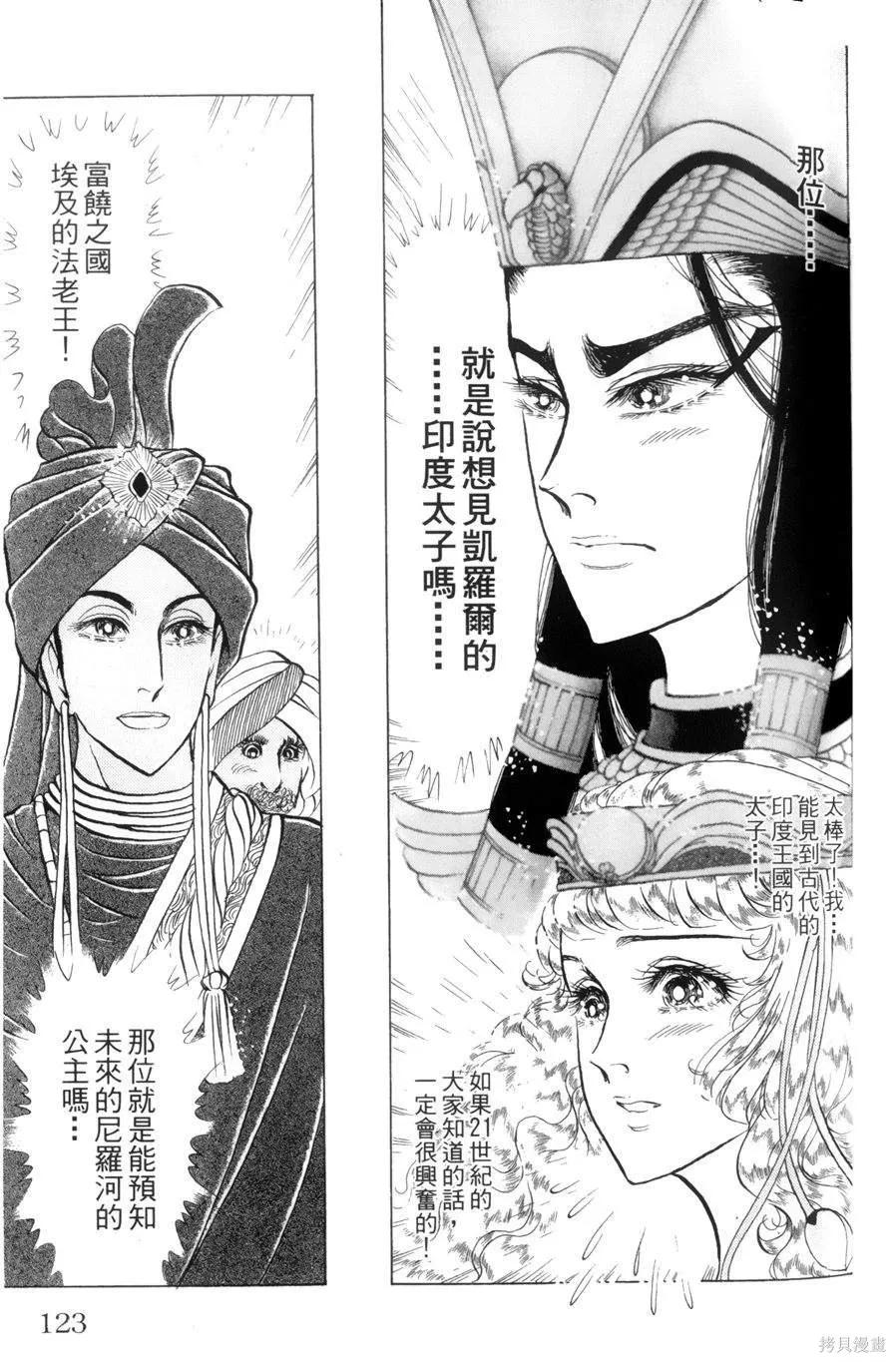 第116页