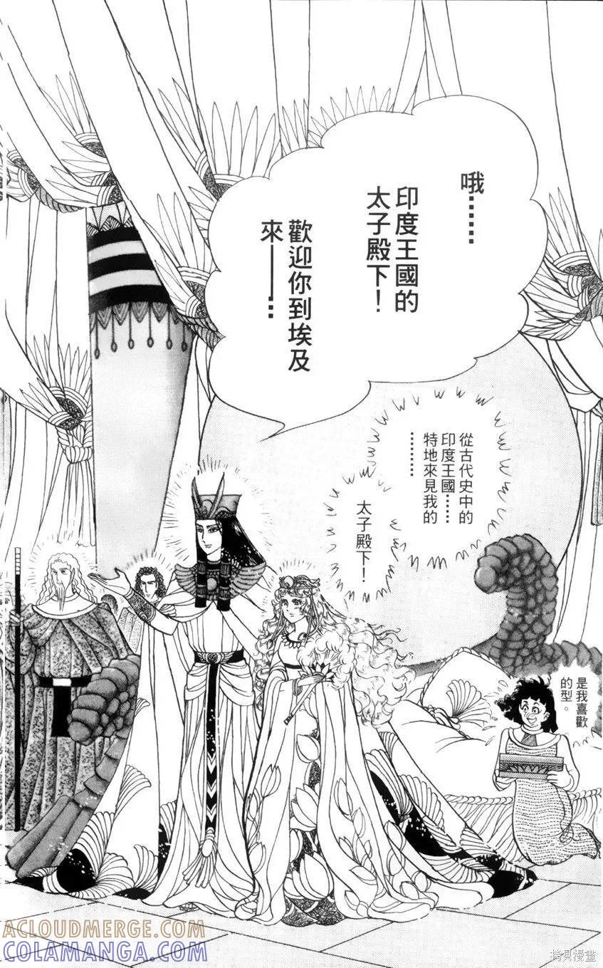第117页