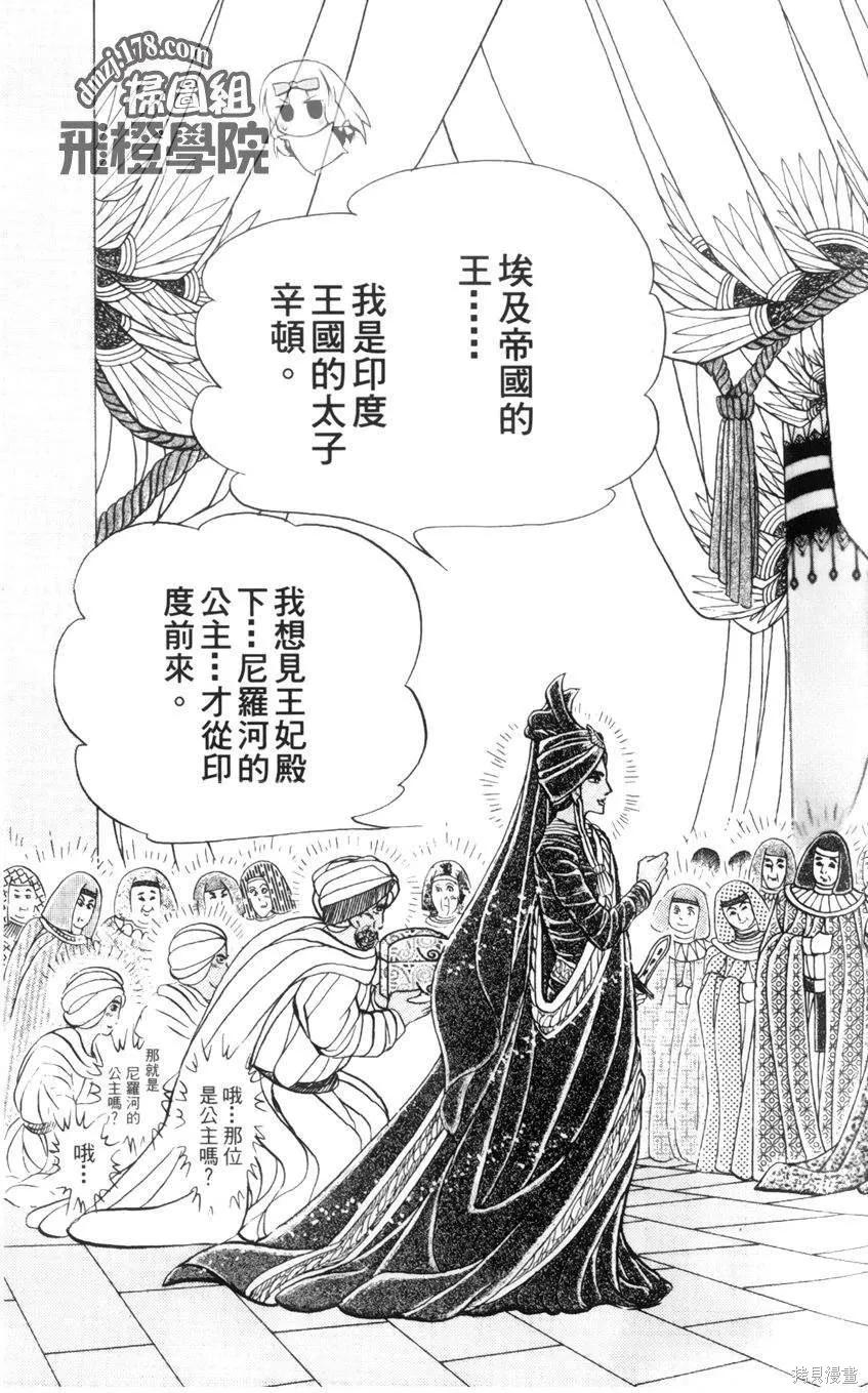 第118页