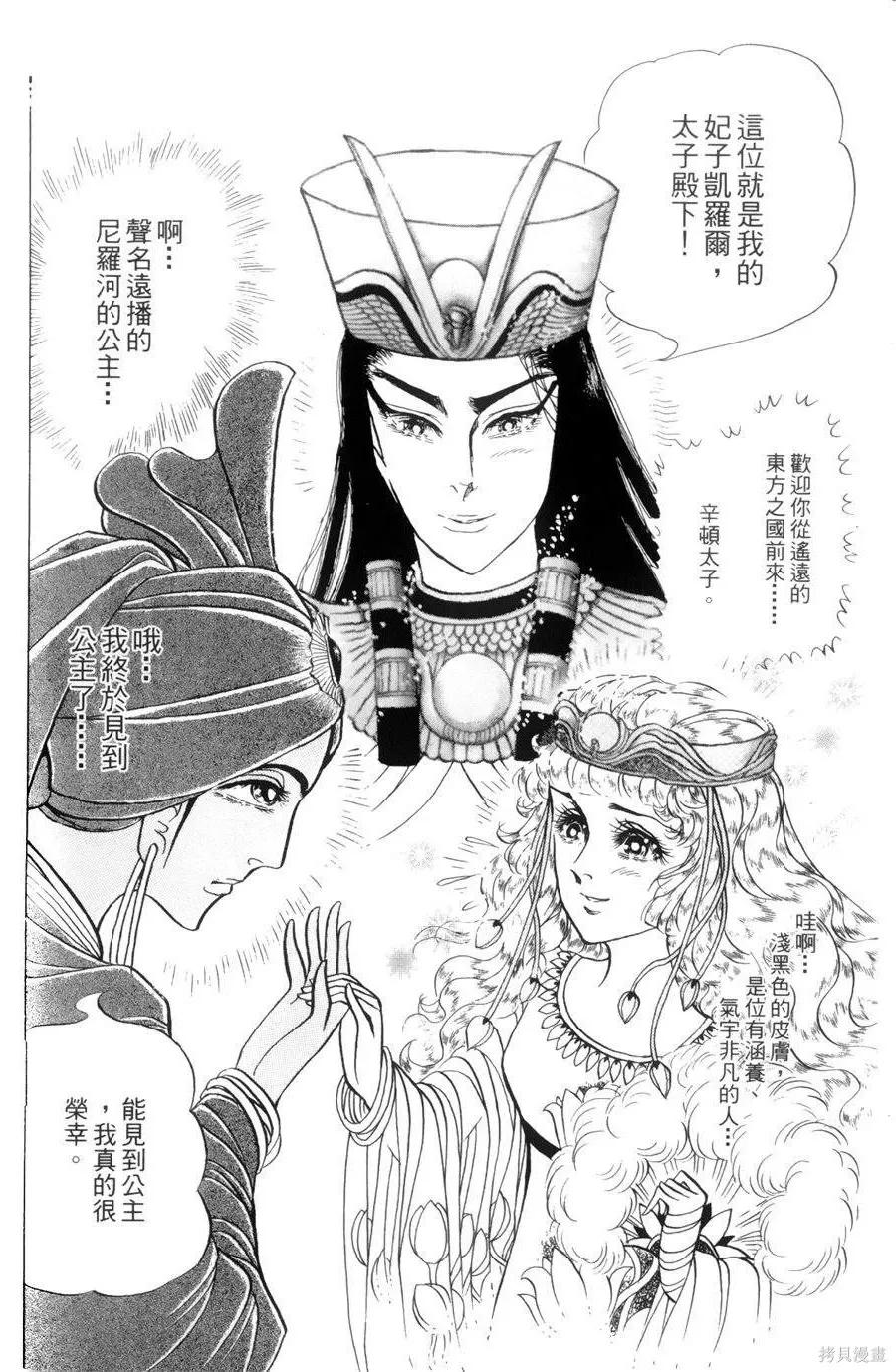 第119页