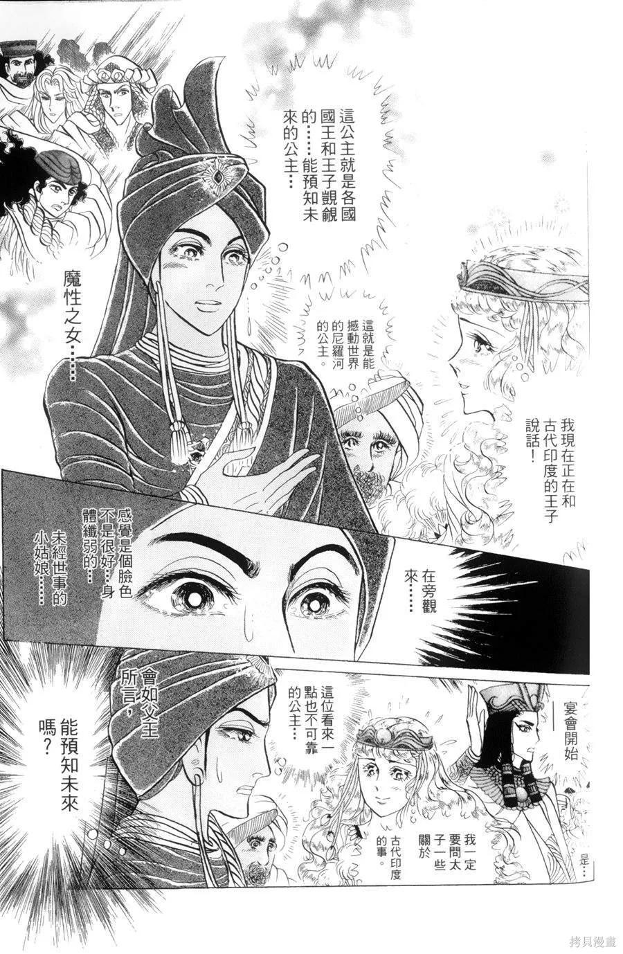 第120页