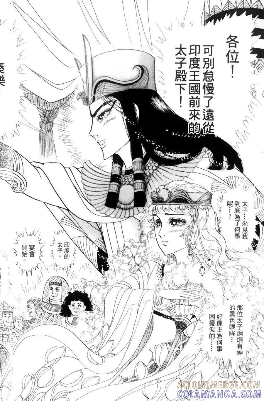 第121页