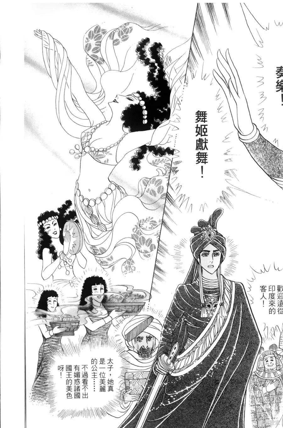 第122页