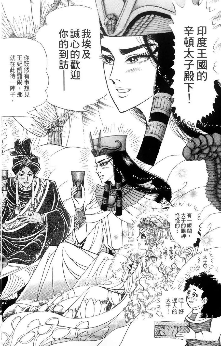 第123页