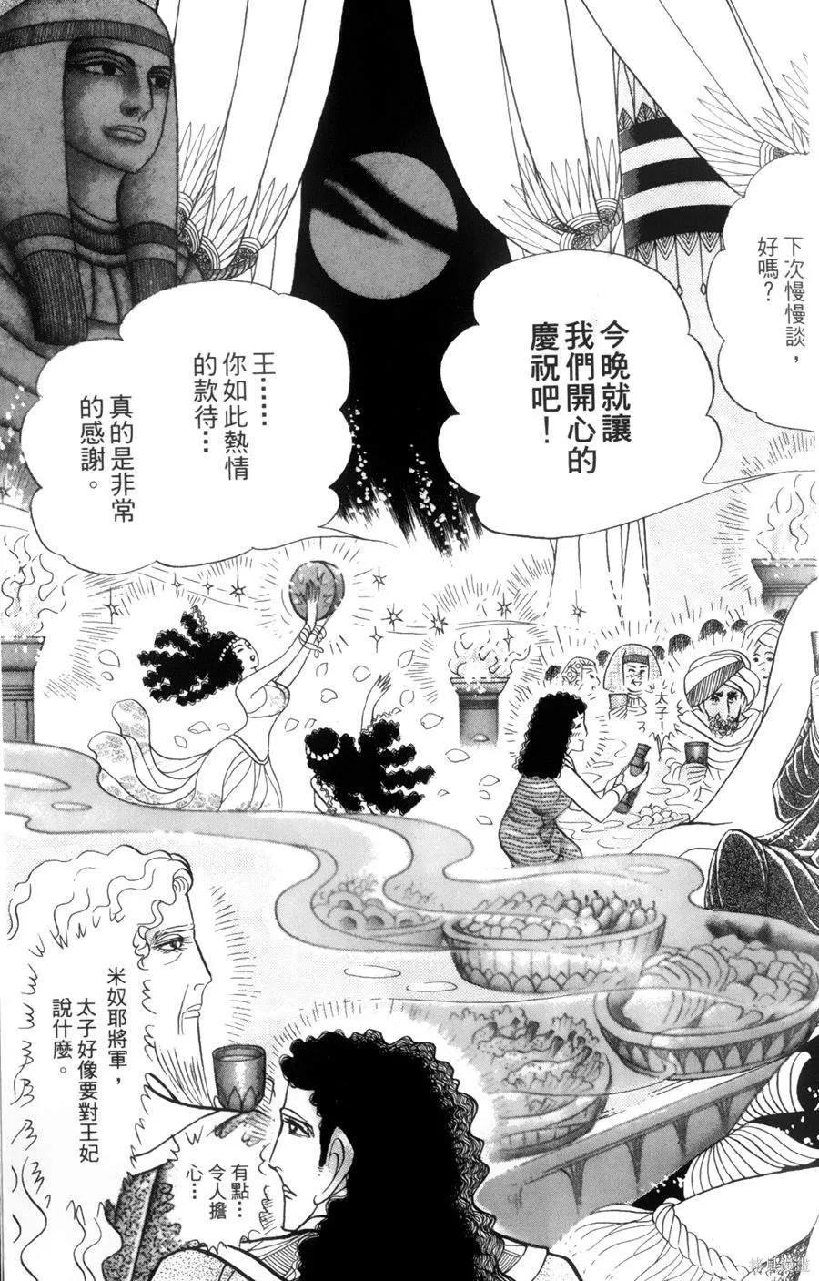 第124页