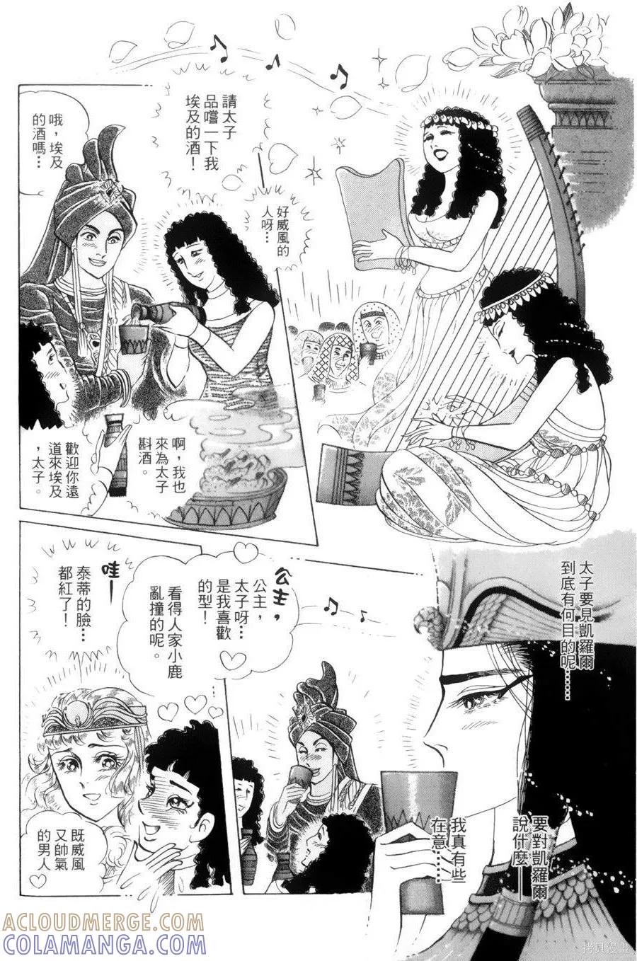 第125页