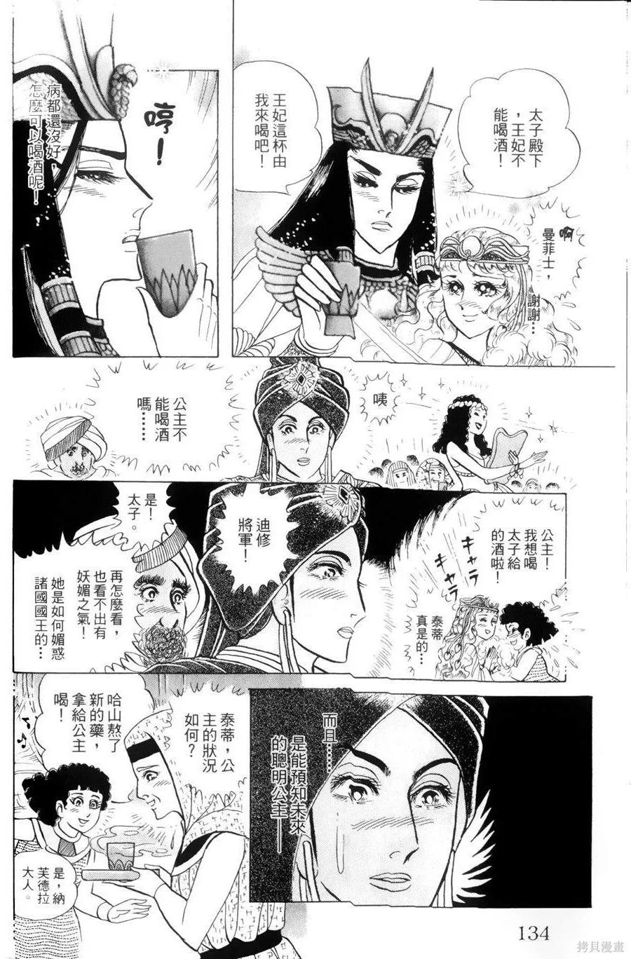第127页