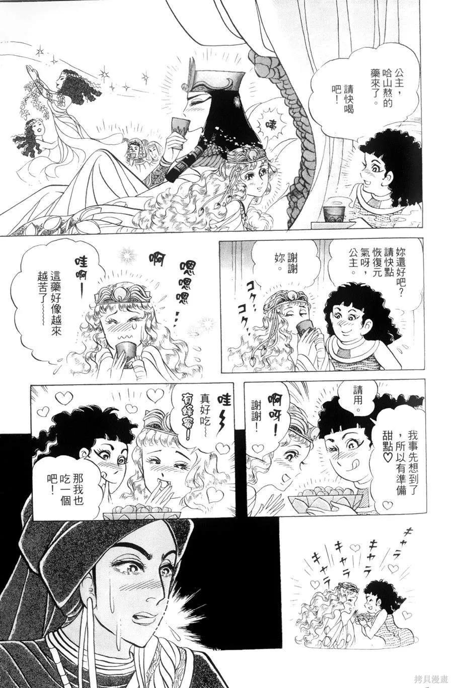 第128页