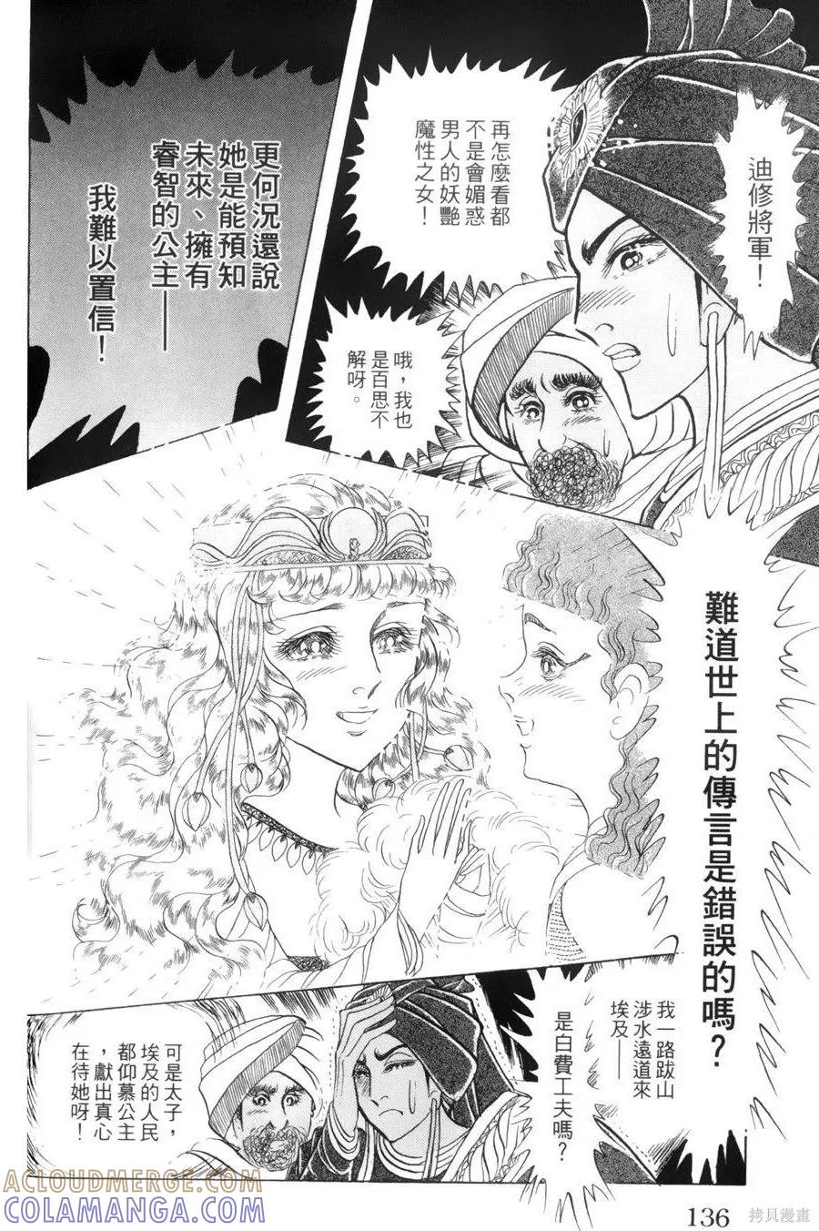第129页