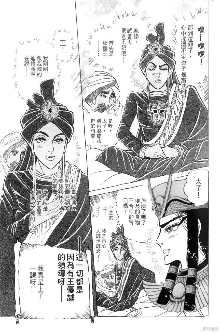 第130页