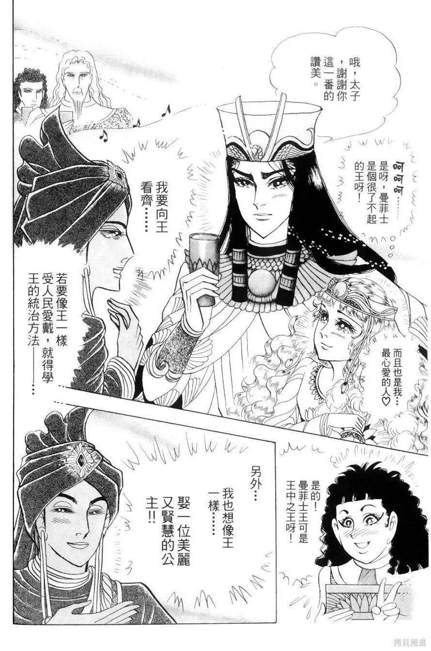 第131页