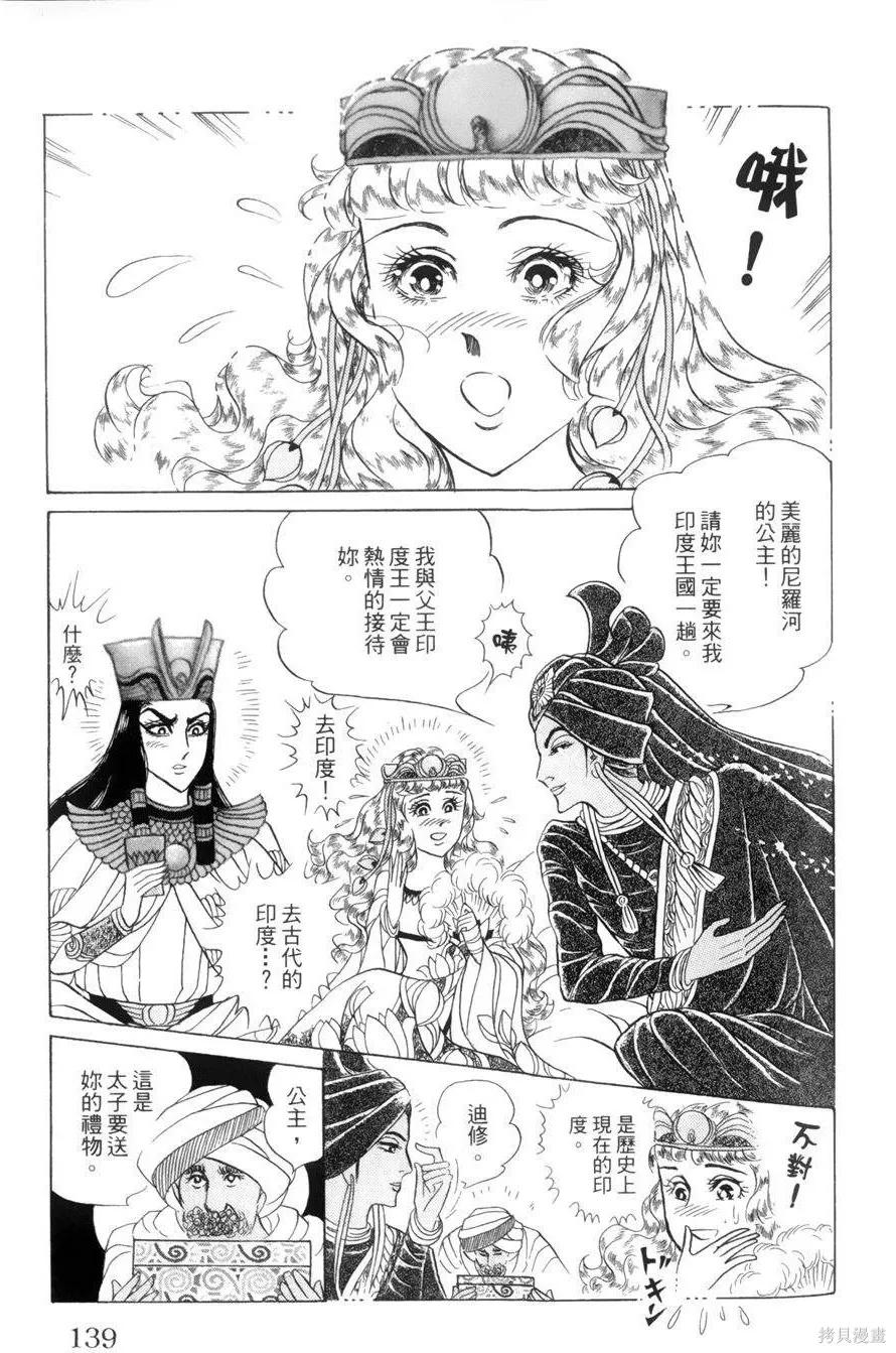 第132页