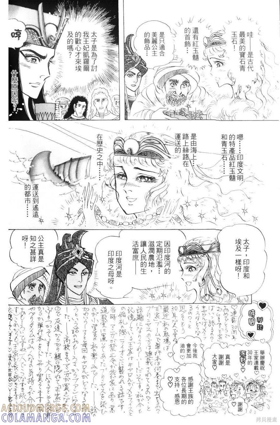 第133页