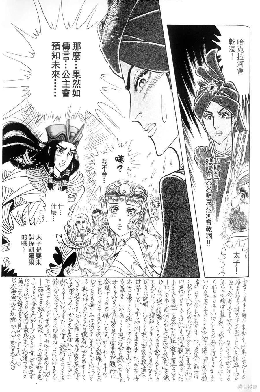 第136页