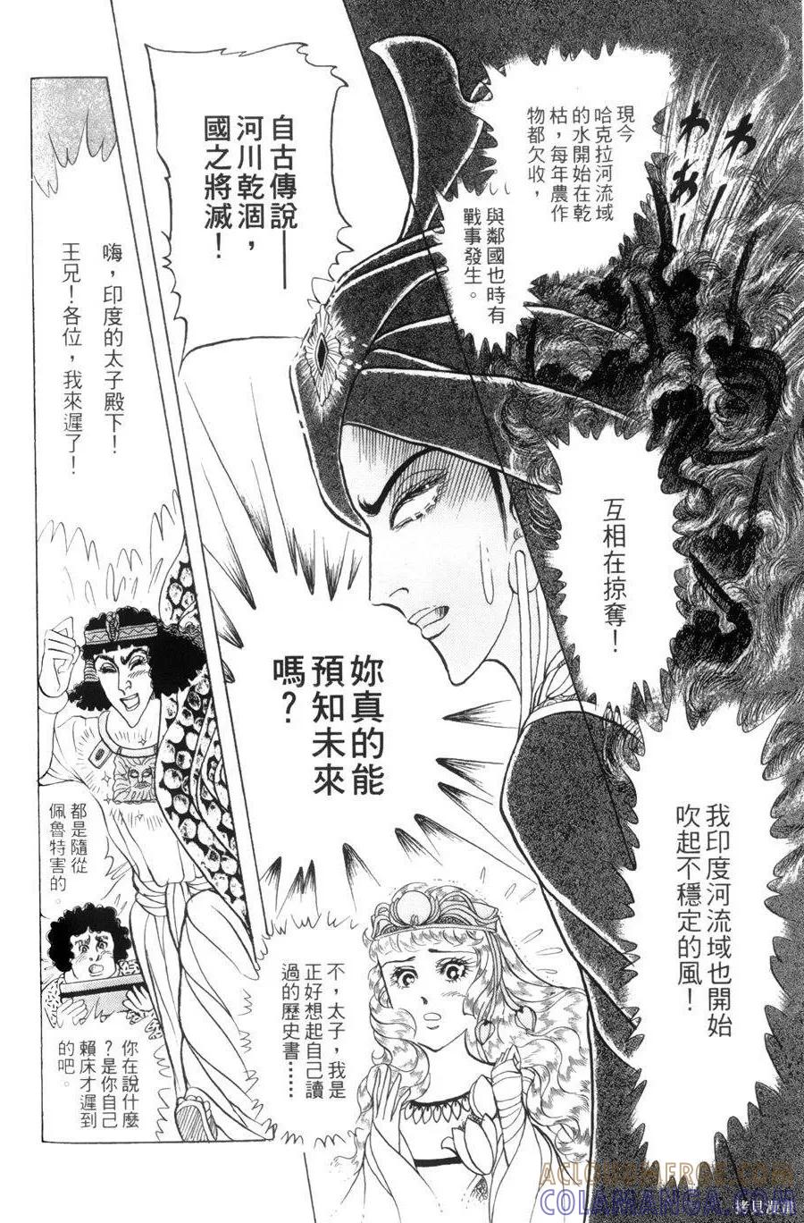 第137页