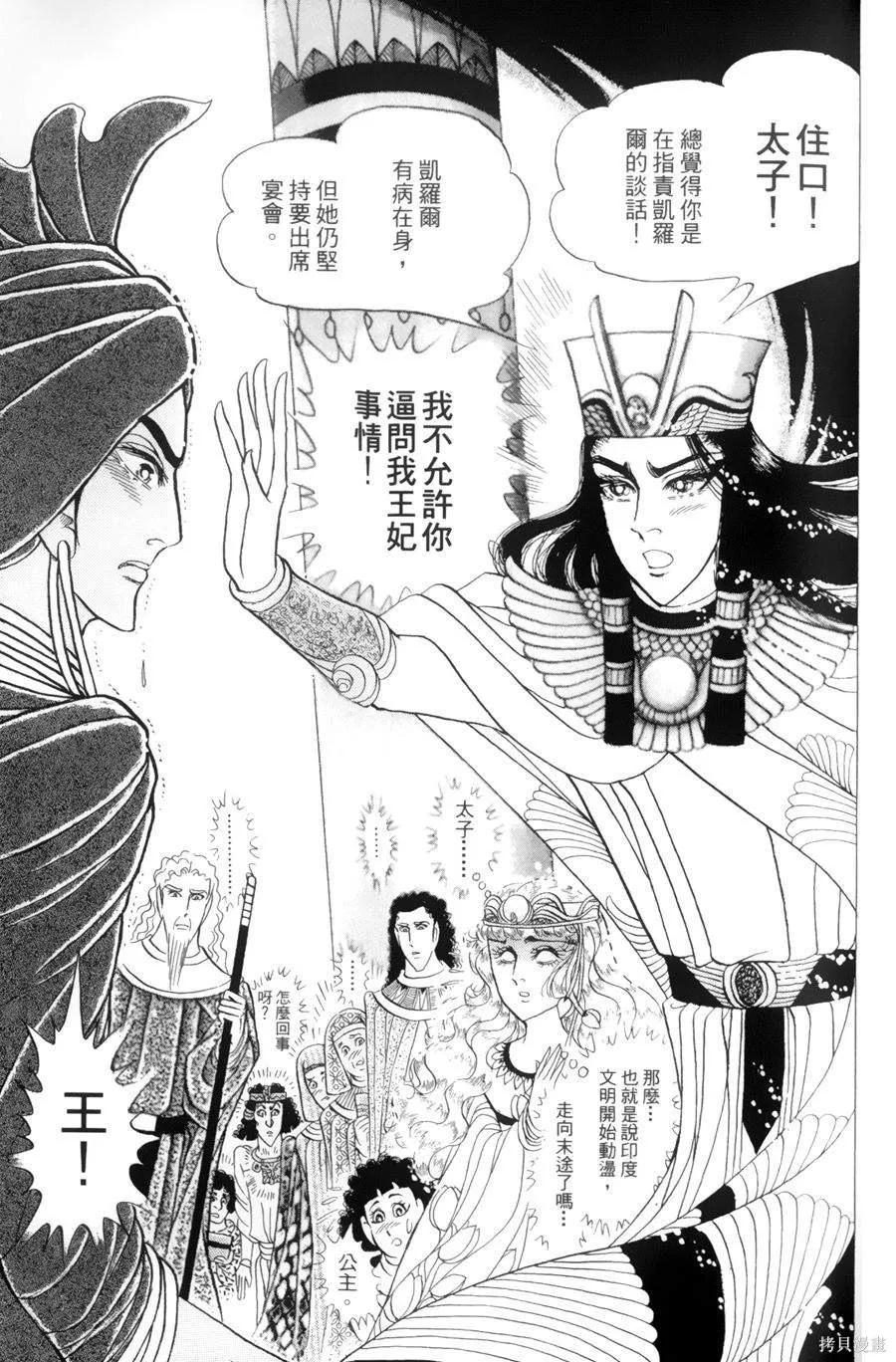 第138页