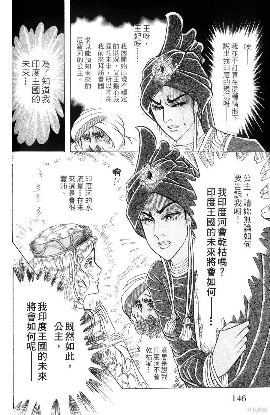 第139页