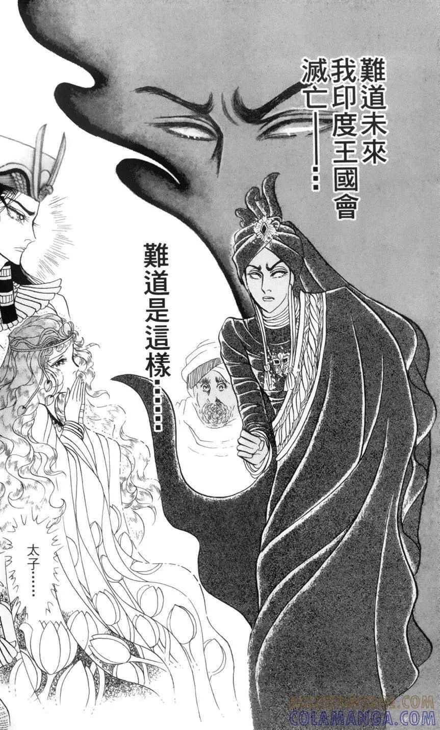 第141页