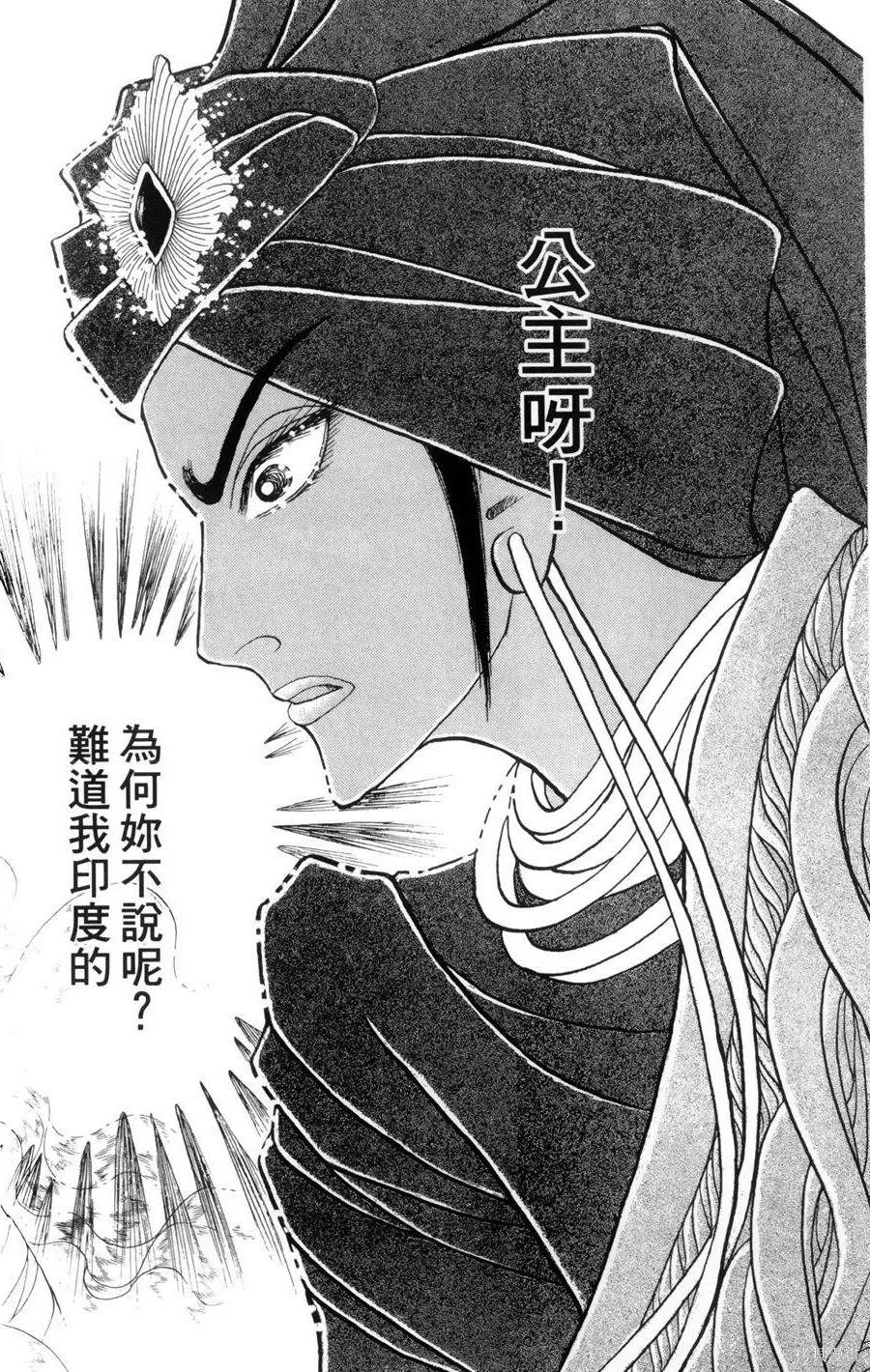 第143页
