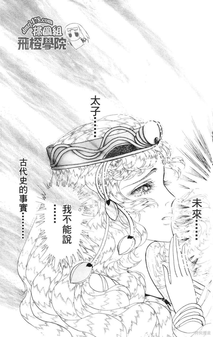 第144页