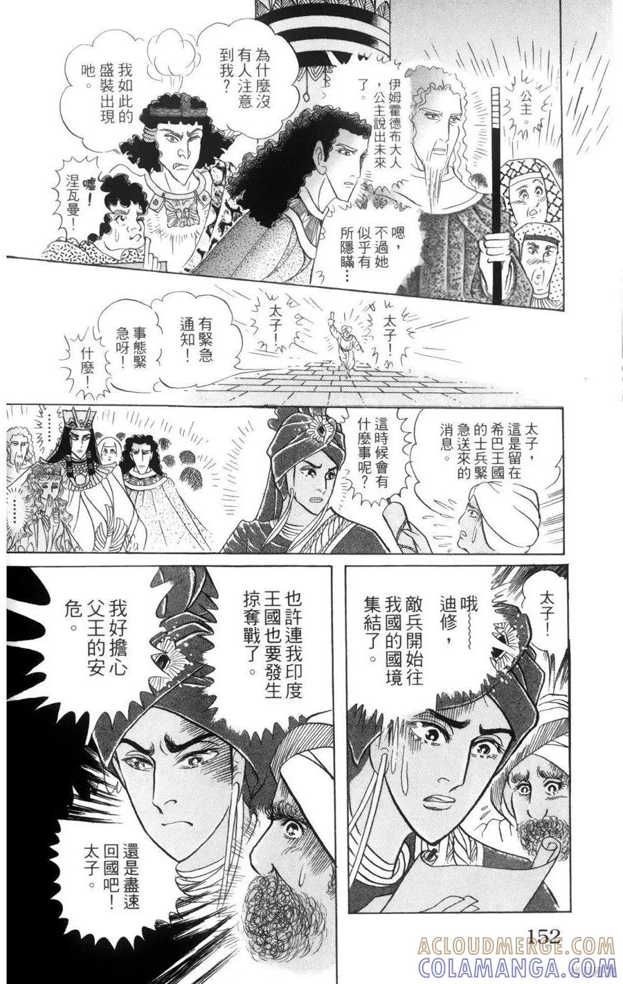 第145页