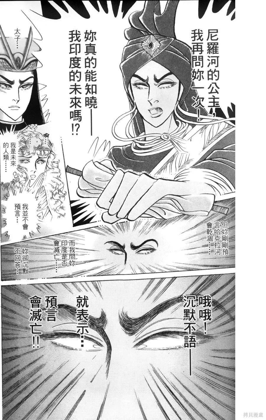 第146页