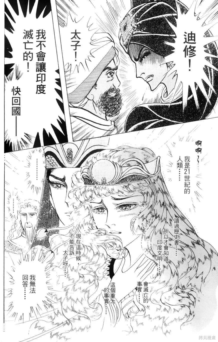 第147页
