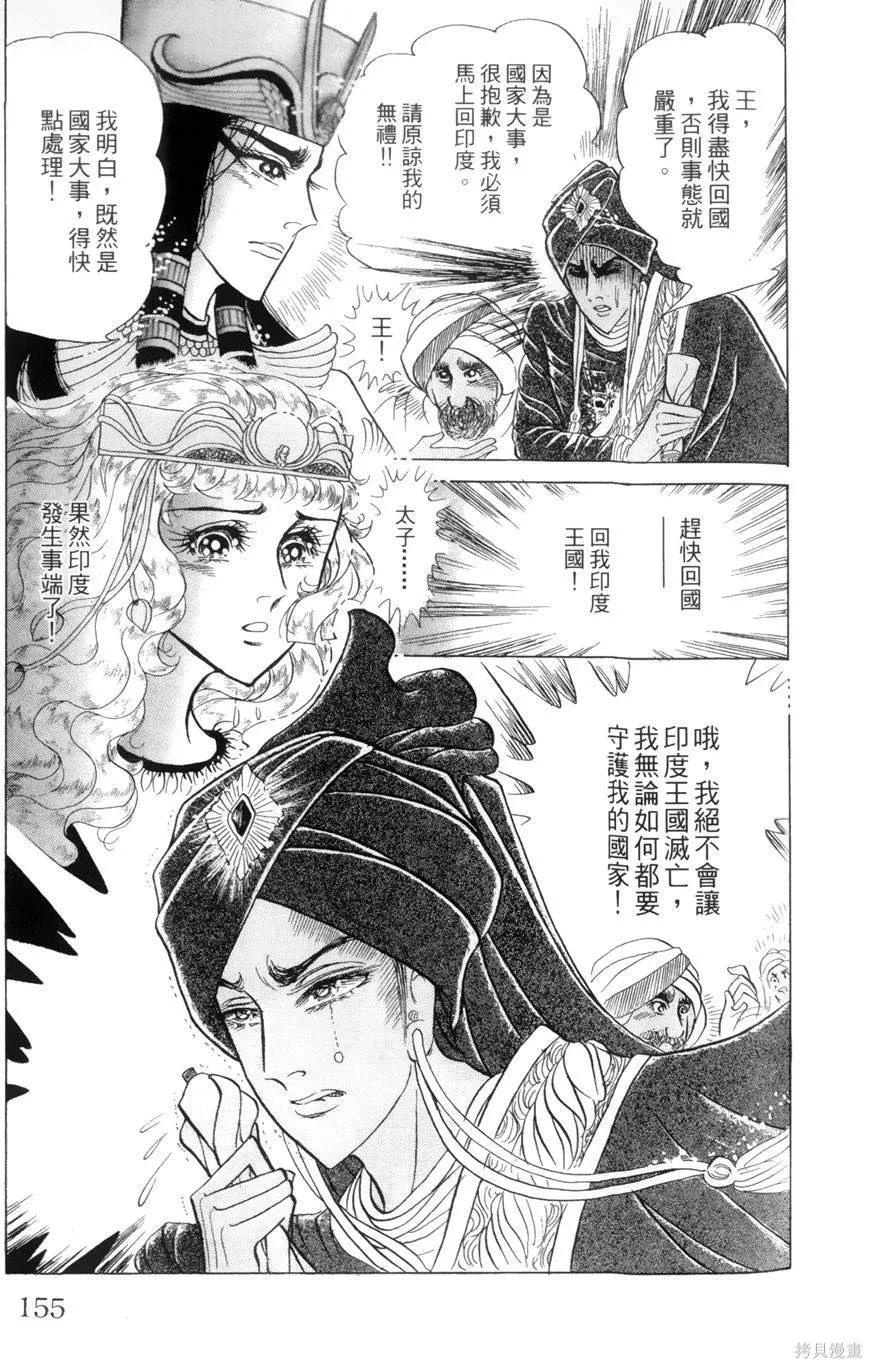 第148页