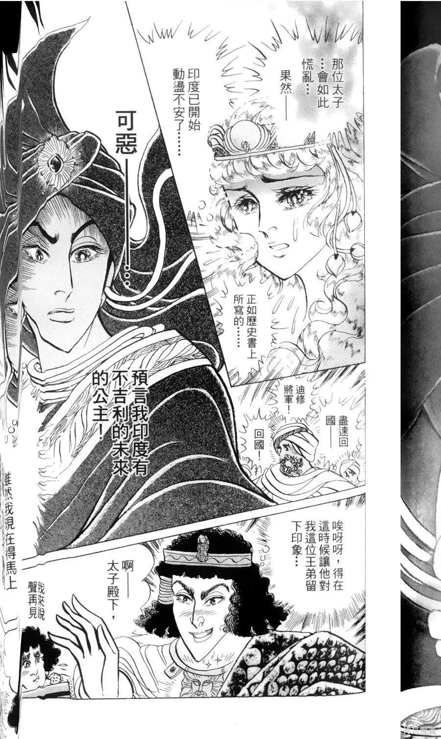 第150页